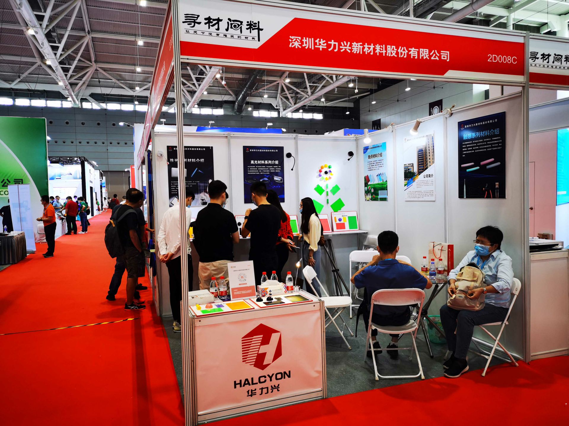 开云·官方版网站登录入口-开云(中国)国际新材料新工艺及色彩（简称CMF）展览会完美谢幕